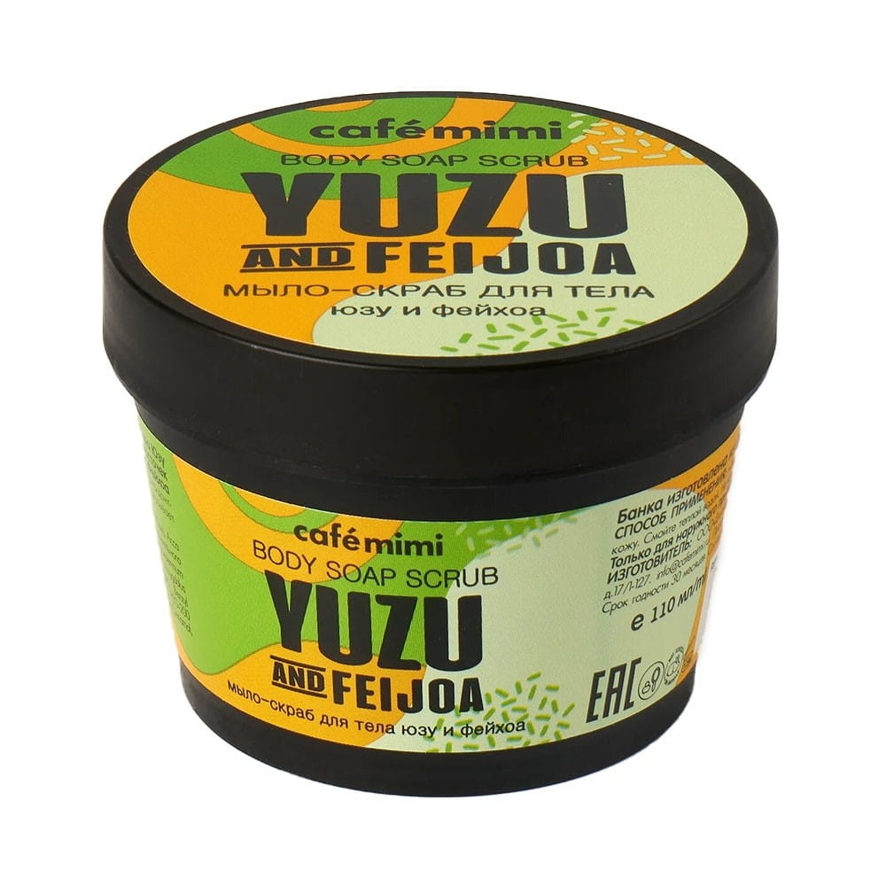 Seife - Körperpeeling Yuzu & Feijoa 110 ml CAFEMIMI - Biolaboratorium