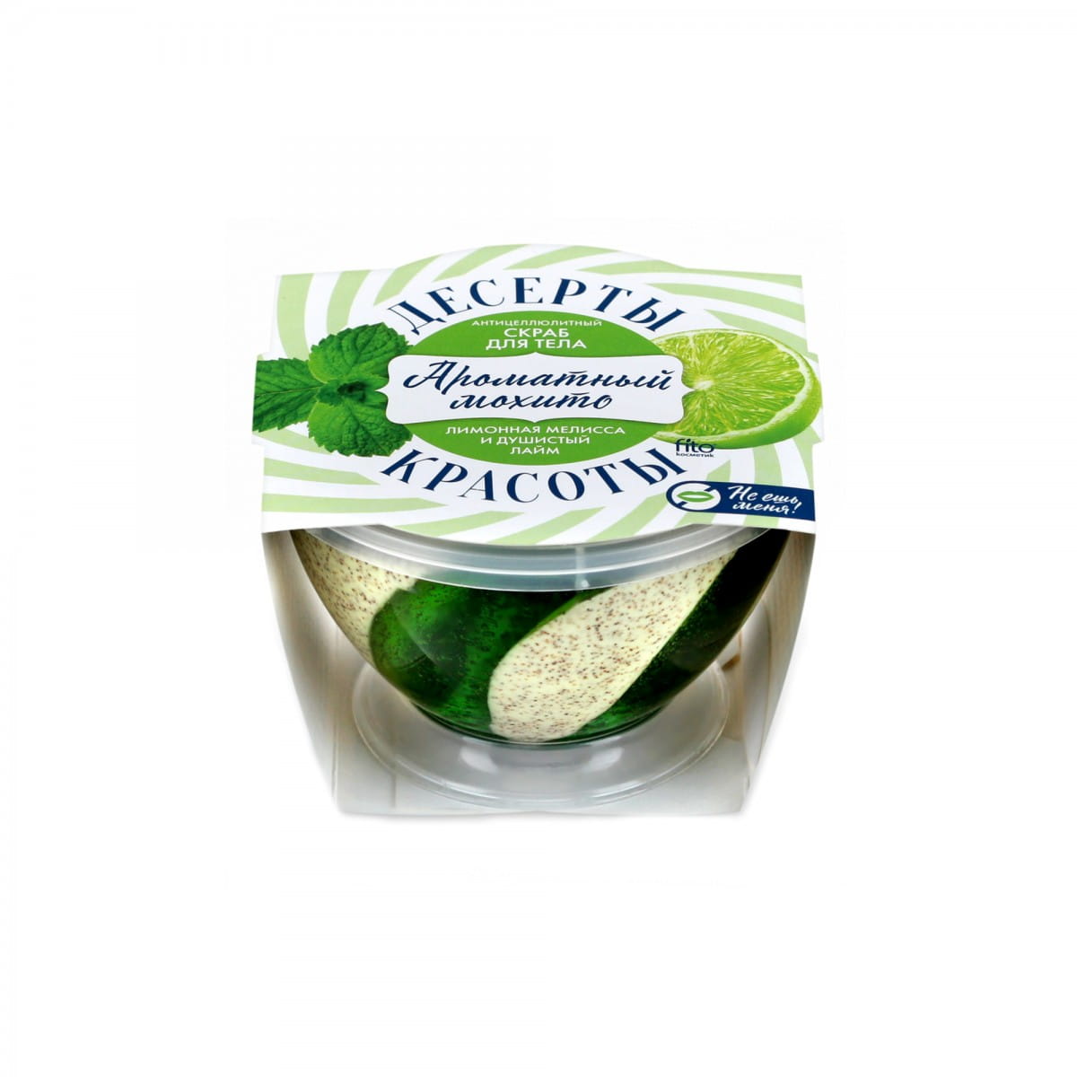 Mohito glättendes Körperpeeling 250 ml - Biolaboratorium
