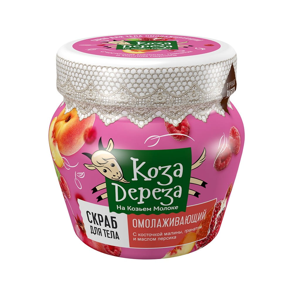 Verjüngendes Körperpeeling 175 ml - Biolaboratorium