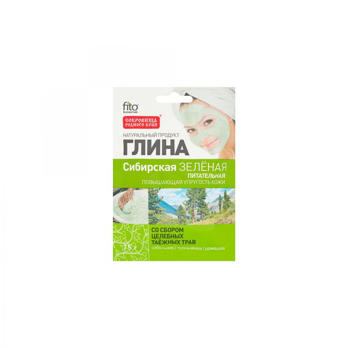 Sibirischer grüner Gesichtston 75 g - Biolaboratorium